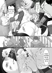 Page 28 of Tettsui no Onna Senshi, Mamono ni Makete Okasareru Mousou o Kojirase Shinu yori Hidoi Me ni Au | 철퇴의 여전사 마물에 패배하는 망상을 하다 죽음보다 심한 꼴을 당하다 - preview thumbnail