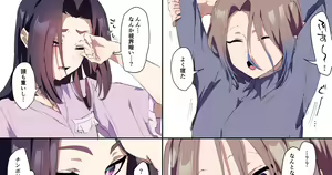 世良くんと思井くん 入れ替わり — hentai manga cover on Fhentai
