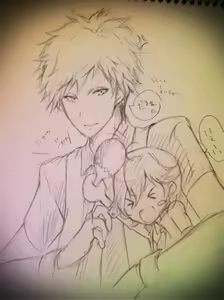 Page 268 of 夏の陛下 - preview thumbnail