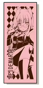 Page 277 of 夏の陛下 - preview thumbnail
