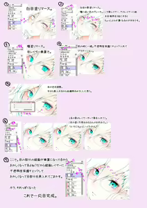Page 355 of 夏の陛下 - preview thumbnail