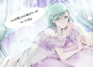 Page 394 of 夏の陛下 - preview thumbnail