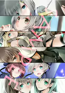 Page 434 of 夏の陛下 - preview thumbnail