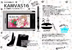 Page 653 of 夏の陛下 - preview thumbnail