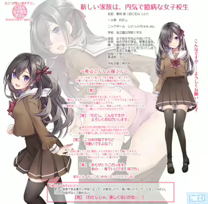 Page 673 of 夏の陛下 - preview thumbnail