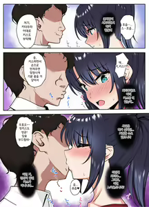 Page 16 of Bukatsu-go wa Seishori gakari ‐Kanojo no Hajimete wa Boku no Mono‐ | 동아리 후에는 성처리계 - 그녀의 처음은 나의 것 - preview thumbnail