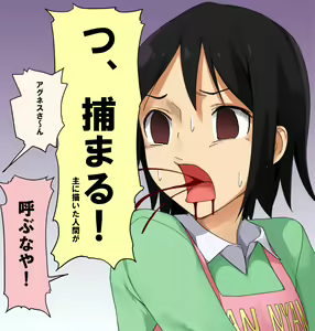 Page 1118 of 巨乳の双子に好かれたせいでい - preview thumbnail