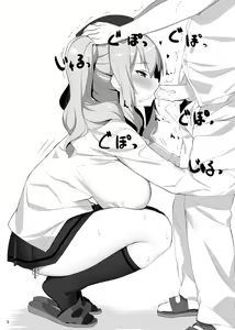 Page 840 of 巨乳の双子に好かれたせいでい - preview thumbnail