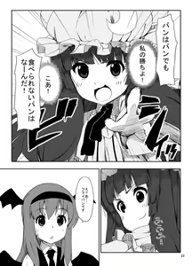 Page 954 of 巨乳の双子に好かれたせいでい - preview thumbnail