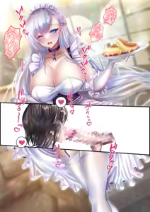 Page 175 of 戦略強襲 - preview thumbnail