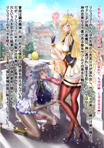 Page 347 of 戦略強襲 - preview thumbnail