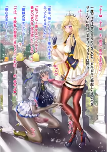 Page 355 of 戦略強襲 - preview thumbnail