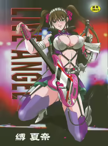 Live Angel — hentai manga cover on Fhentai