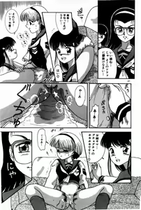 Page 149 of Houkago Himitsu Kouza - preview thumbnail