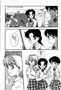 Page 210 of Houkago Himitsu Kouza - preview thumbnail