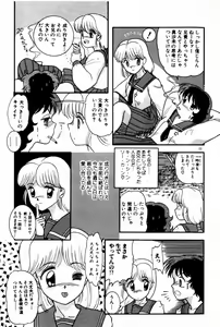Page 25 of Houkago Himitsu Kouza - preview thumbnail