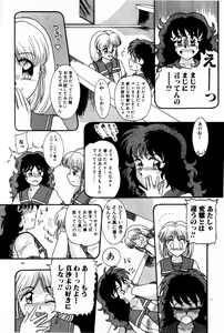 Page 42 of Houkago Himitsu Kouza - preview thumbnail