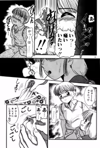 Page 65 of Houkago Himitsu Kouza - preview thumbnail