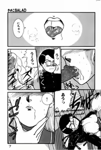Page 9 of Houkago Himitsu Kouza - preview thumbnail