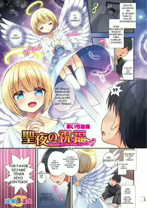 Seiya no Shukufuku - Blessing of Christmas Eve - hentai manga cover image