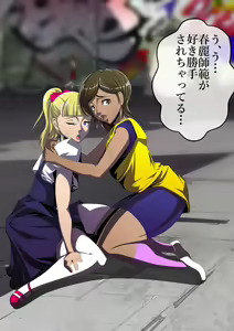 Page 133 of Haiboku Monogatari Haru Part 2 - preview thumbnail