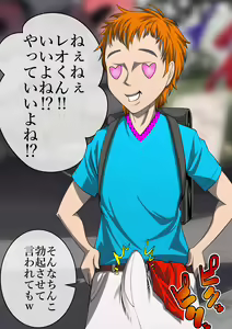 Page 116 of Haiboku Monogatari Haru Part 3 - preview thumbnail
