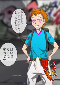 Page 119 of Haiboku Monogatari Haru Part 3 - preview thumbnail