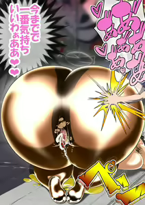 Page 380 of Haiboku Monogatari Haru Part 3 - preview thumbnail