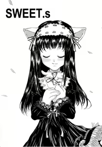 SWEET.s — hentai manga cover on Fhentai