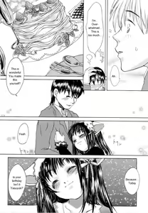 Page 6 of SWEET.s - preview thumbnail