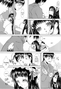 Page 7 of SWEET.s - preview thumbnail