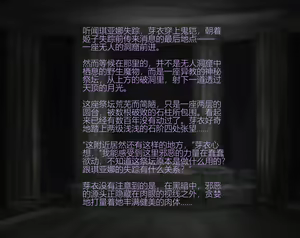 Page 2 of AYASWAN合集1 - preview thumbnail