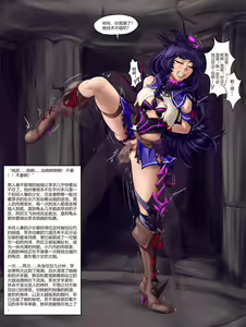 Page 6 of AYASWAN合集1 - preview thumbnail