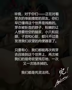 Page 68 of AYASWAN合集1 - preview thumbnail
