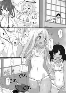 Page 416 of 開栓注意 - preview thumbnail