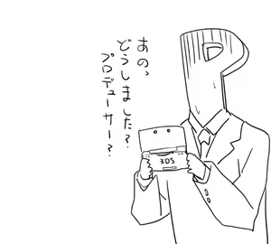Page 750 of 開栓注意 - preview thumbnail