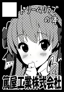 Page 947 of 開栓注意 - preview thumbnail