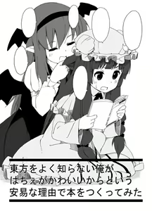 Page 970 of 開栓注意 - preview thumbnail