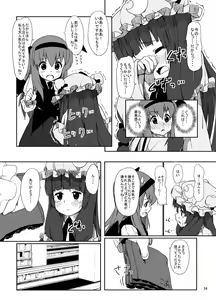 Page 992 of 開栓注意 - preview thumbnail
