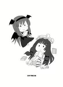 Page 999 of 開栓注意 - preview thumbnail
