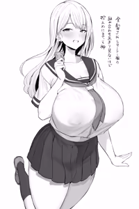 Page 235 of Hotate-chan - preview thumbnail