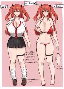 Page 302 of Hotate-chan - preview thumbnail