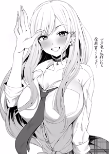 Page 433 of Hotate-chan - preview thumbnail