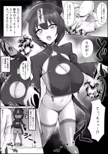 Page 499 of Hotate-chan - preview thumbnail