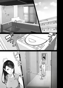 Page 10 of Omae no Kaa-chan Sugee Yokatta yo. 2 | 你的妈妈真是太棒了2 - preview thumbnail