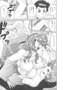 Page 114 of Kanojo no Ecchi Nikki - Her Sexy Diary - preview thumbnail