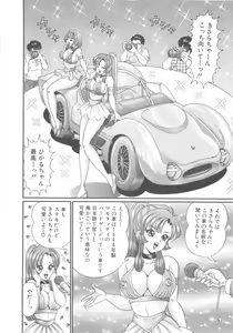 Page 117 of Kanojo no Ecchi Nikki - Her Sexy Diary - preview thumbnail