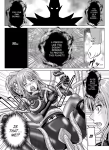 Page 44 of Tokubousentai Dinaranger ~Heroine Kairaku Sennou Keikaku~ Vol. 07/08/Gaiden01 - preview thumbnail