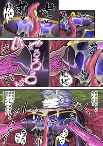 Page 3 of Kankaku shadan ana kemonohito shokushu kan. - preview thumbnail