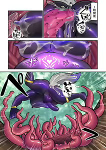 Page 7 of Kankaku shadan ana kemonohito shokushu kan. - preview thumbnail